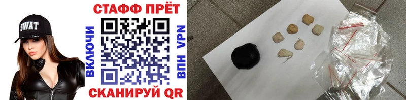 NBOMe Красный Холм