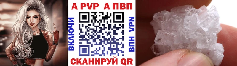даркнет официальный сайт  kraken ТОР  Красный Холм  APVP Crystall 
