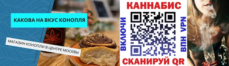 как найти закладки  Красный Холм  Еда ТГК конопля 