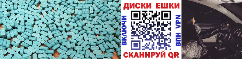 OMG ССЫЛКА  сайты даркнета формула  ЭКСТАЗИ круглые  Красный Холм 