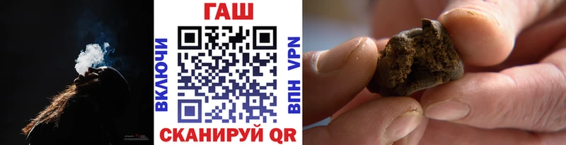 купить наркотик Красный Холм ГАШИШ гарик