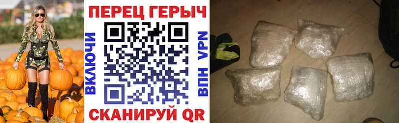 ГЕРОИН VHQ Красный Холм