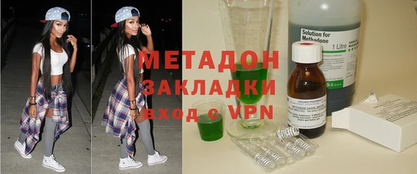 кокаин VHQ Балахна