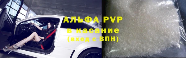 кокаин VHQ Балахна