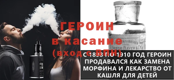 кокаин VHQ Балахна