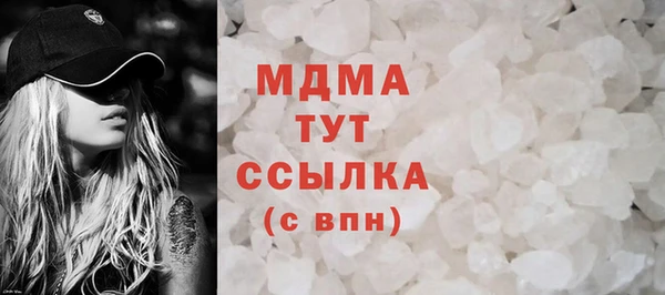 кокаин VHQ Балахна