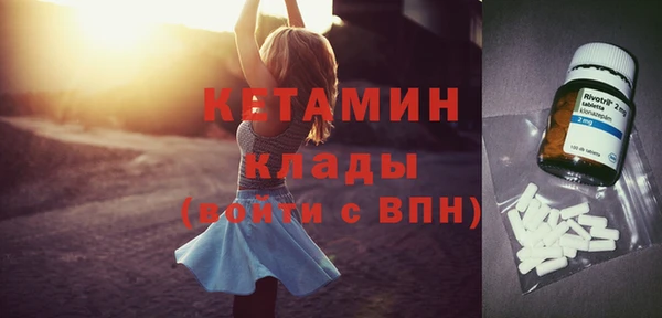 кокаин VHQ Балахна