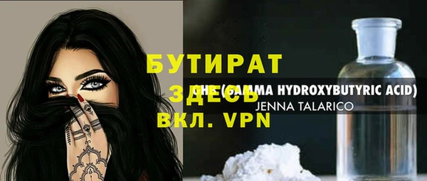 не бодяженный Баксан