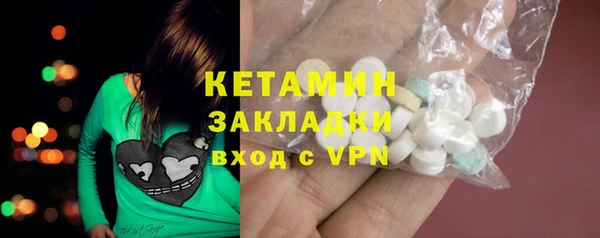 кокаин VHQ Балахна