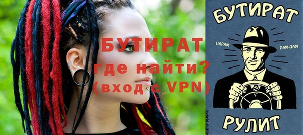 кокаин VHQ Балахна