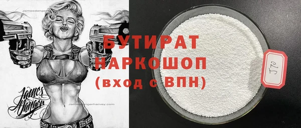 не бодяженный Баксан