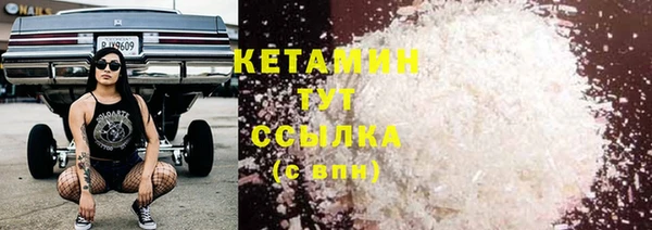 кокаин VHQ Балахна