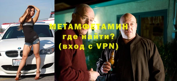кокаин VHQ Балахна