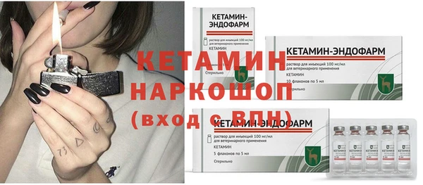 героин Снежинск