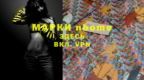 кокаин VHQ Балахна