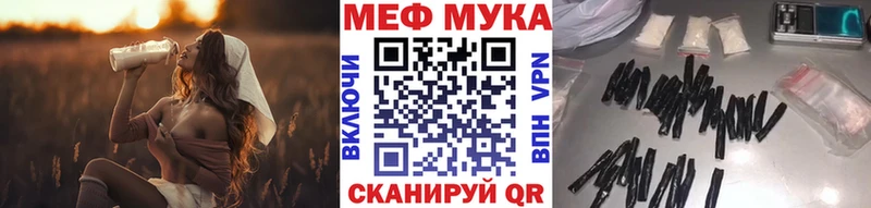 kraken ССЫЛКА Красный Холм Мефедрон mephedrone