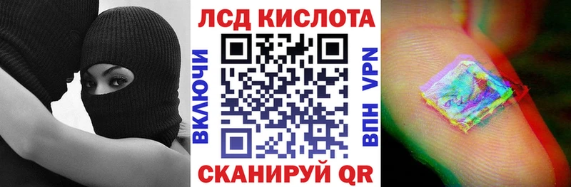 Наркотические марки 1,8мг купить сайты Красный Холм