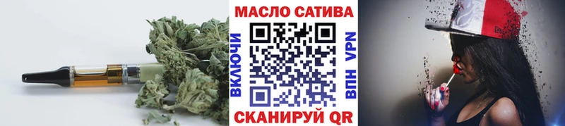 ТГК вейп  Красный Холм 