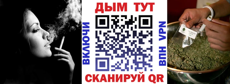 Конопля SATIVA & INDICA  наркота  мега   Красный Холм 